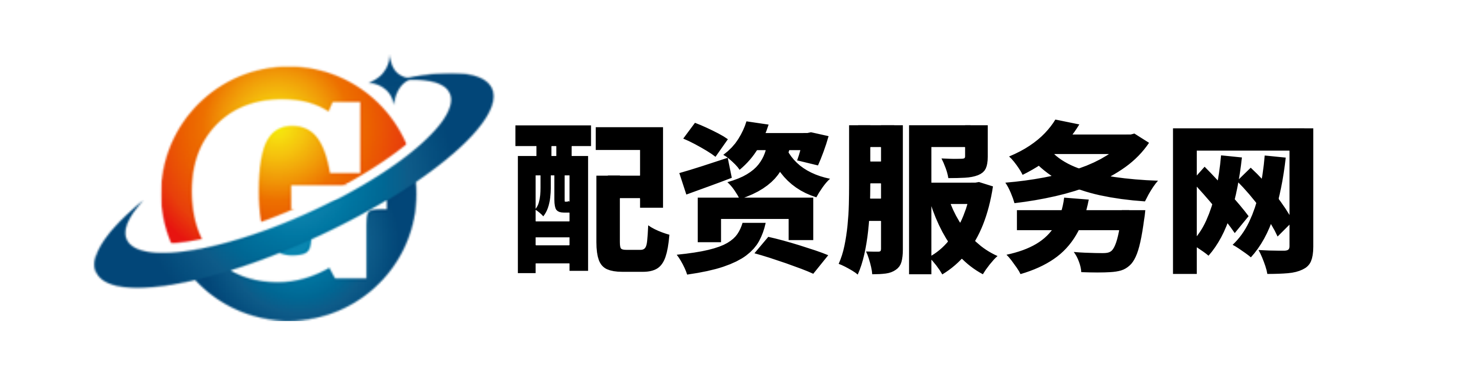 速盈配资